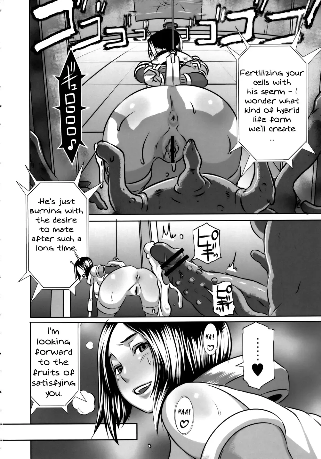 [Butcha-u] SEXUAL ALIEN! Benjo no Megami ha Uchuujin! | Sexual Alien - The Goddess from the Toilet is an Alien Fhentai - Page 25