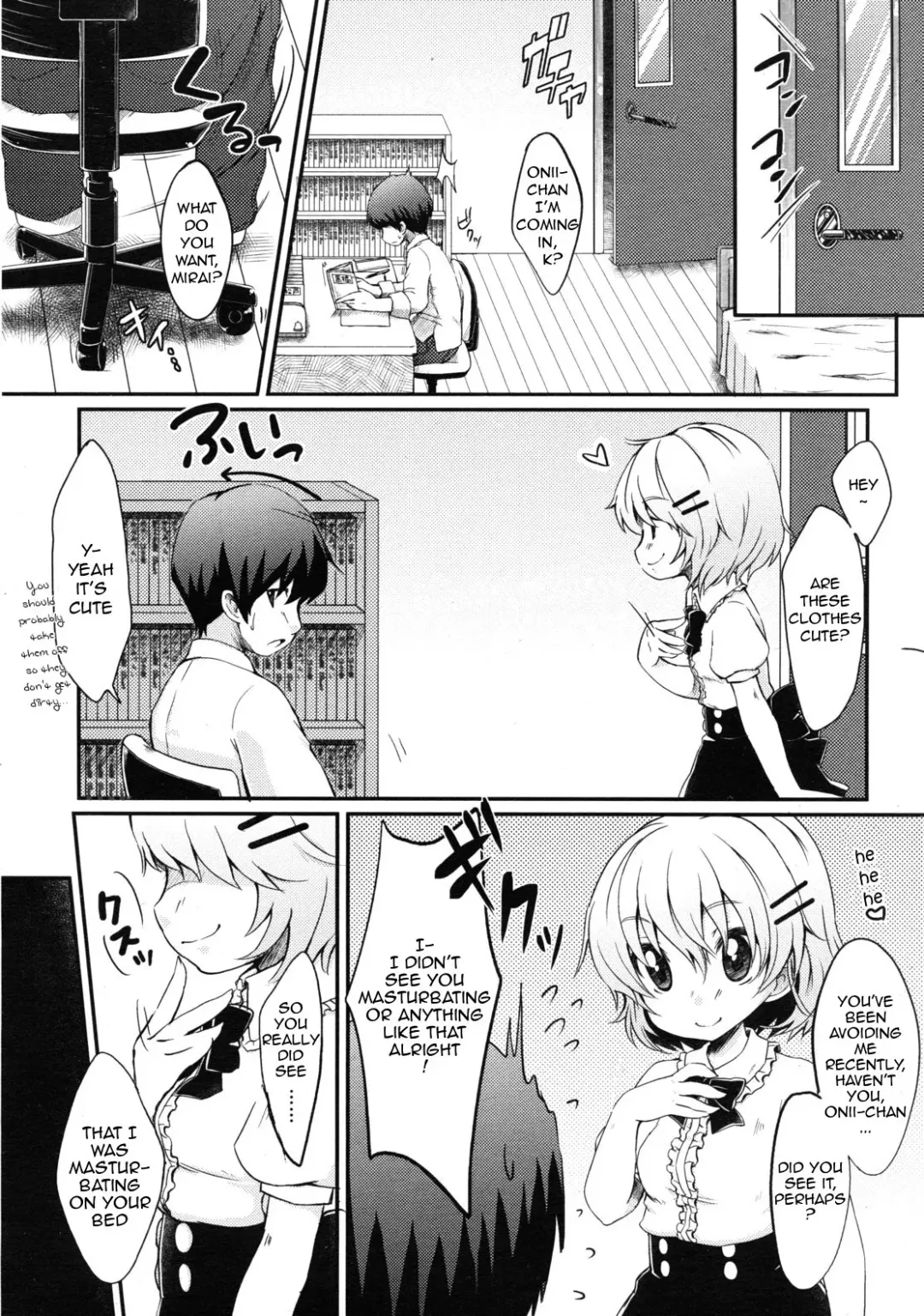 [Yukiu Con] Boku no Imouto wa Kawaii! | My Little Sister is So Cute! Fhentai - Page 2
