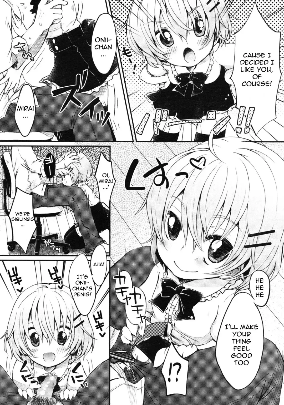 [Yukiu Con] Boku no Imouto wa Kawaii! | My Little Sister is So Cute! Fhentai - Page 4