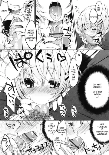 [Yukiu Con] Boku no Imouto wa Kawaii! | My Little Sister is So Cute! Fhentai - Page 5