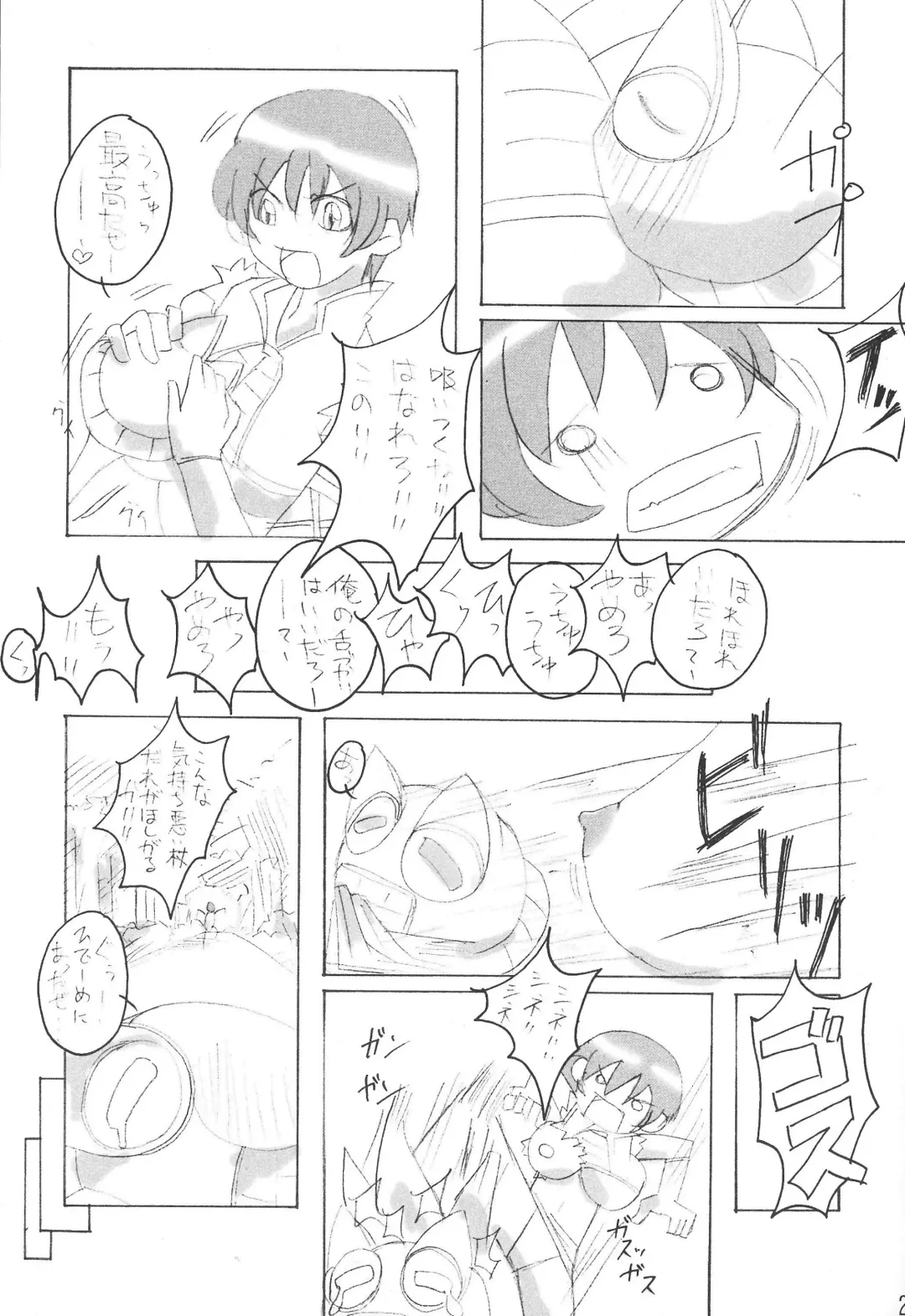 [Makinaru] Queen's Break II Fhentai.net - Page 26