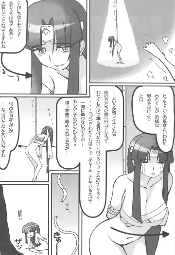 [Makinaru] Queen's Break II Fhentai.net - Page 28