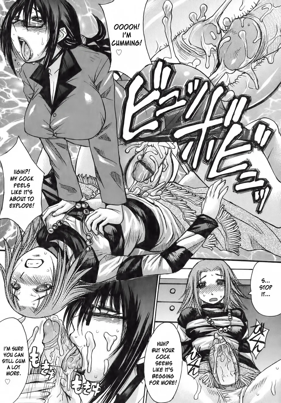 [Kokuryuugan] Marionette Fhentai - Page 15