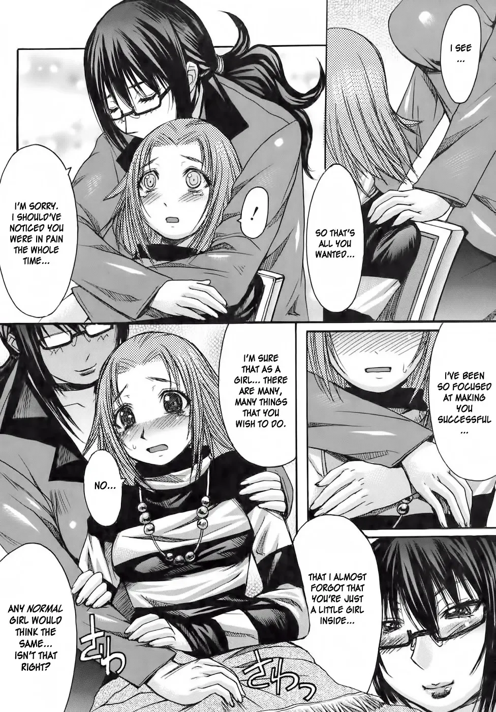 [Kokuryuugan] Marionette Fhentai - Page 5