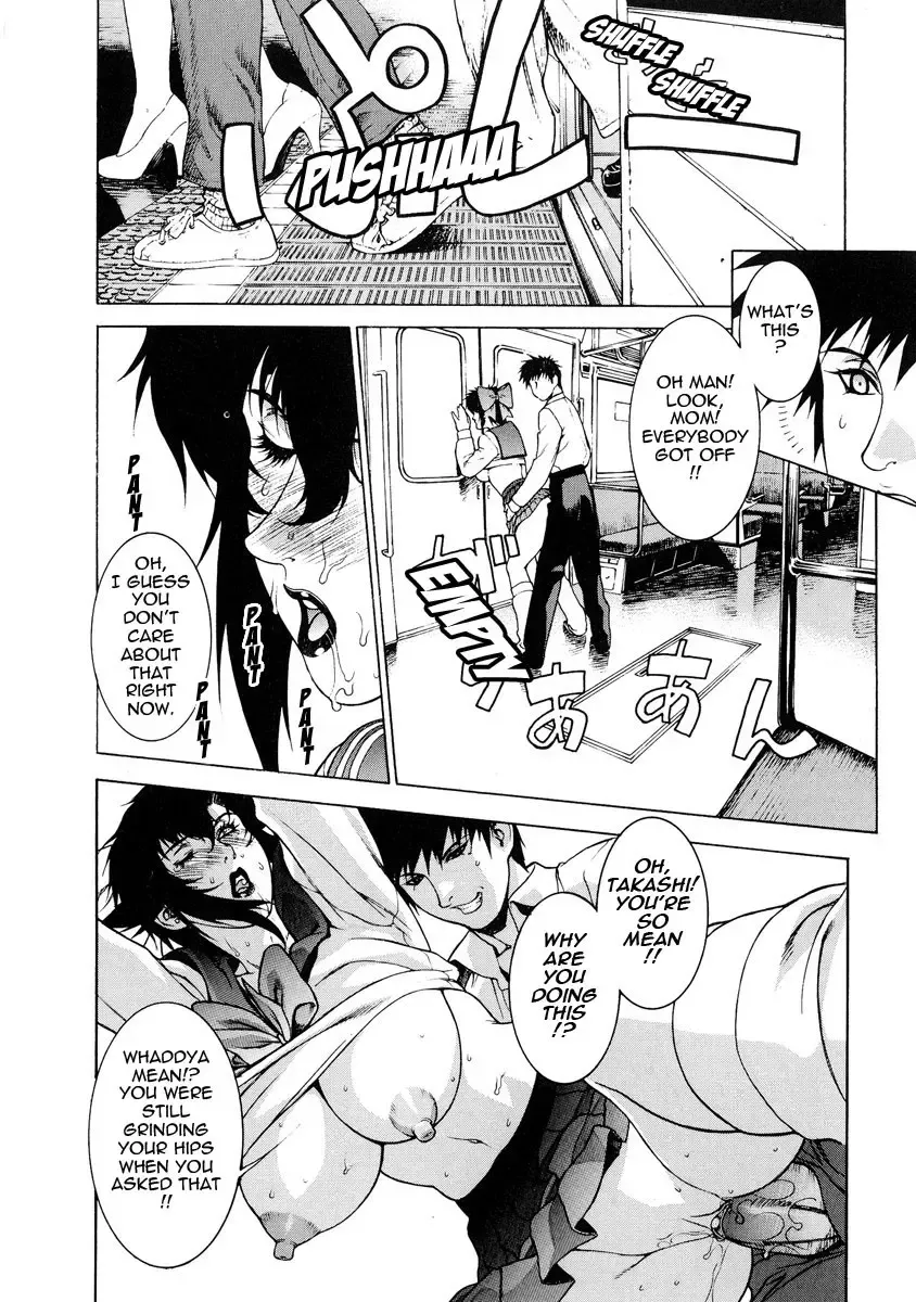 [Motchie] DV (decensored) Fhentai.net - Page 100