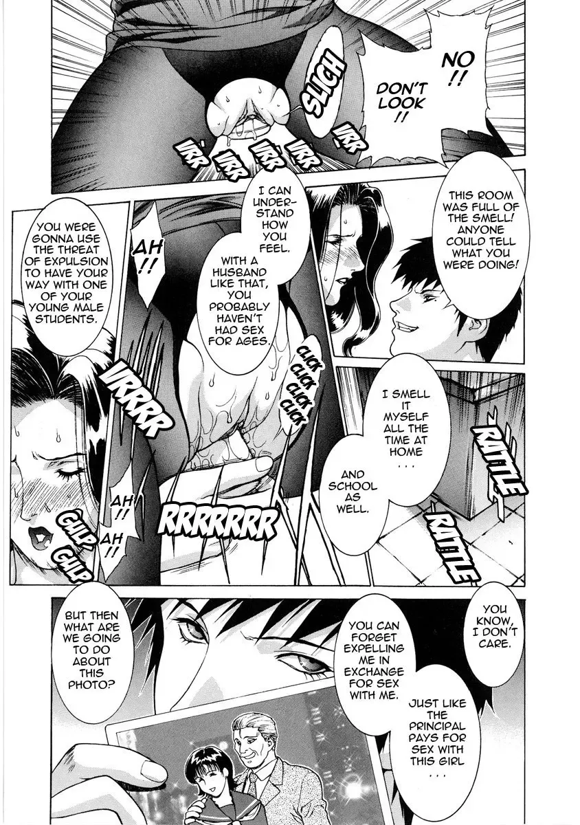 [Motchie] DV (decensored) Fhentai.net - Page 57