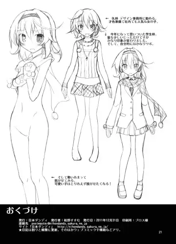 [Matsuno Susumu] Yuutousei Roshutsu Fhentai - Page 21