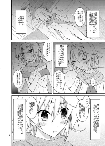 [Matsuno Susumu] Yuutousei Roshutsu Fhentai - Page 6