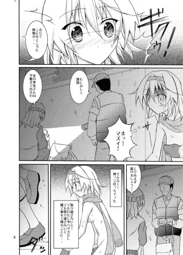 [Matsuno Susumu] Yuutousei Roshutsu Fhentai - Page 8