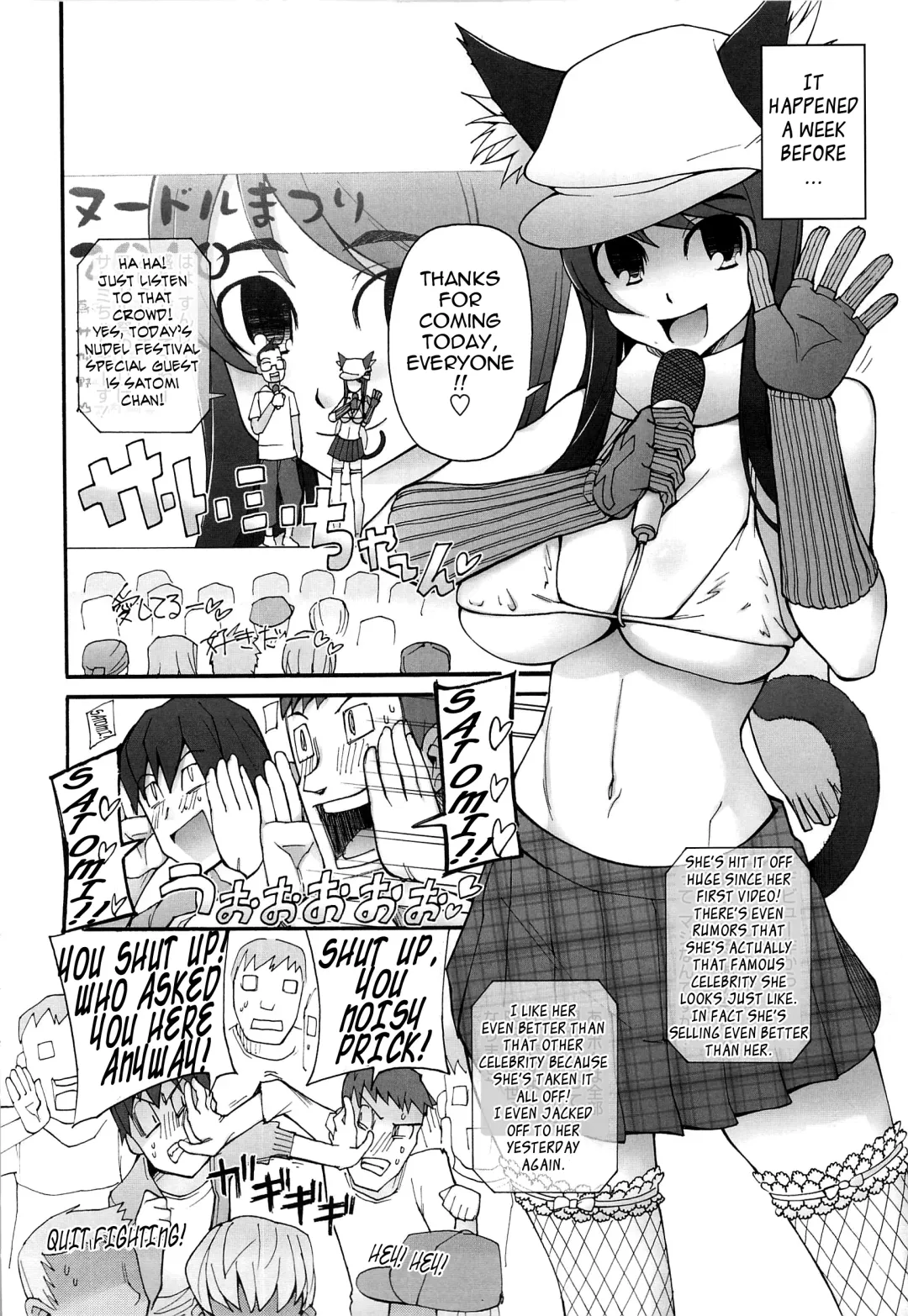 [Miito Shido] Poppin Cherry Fhentai.net - Page 101