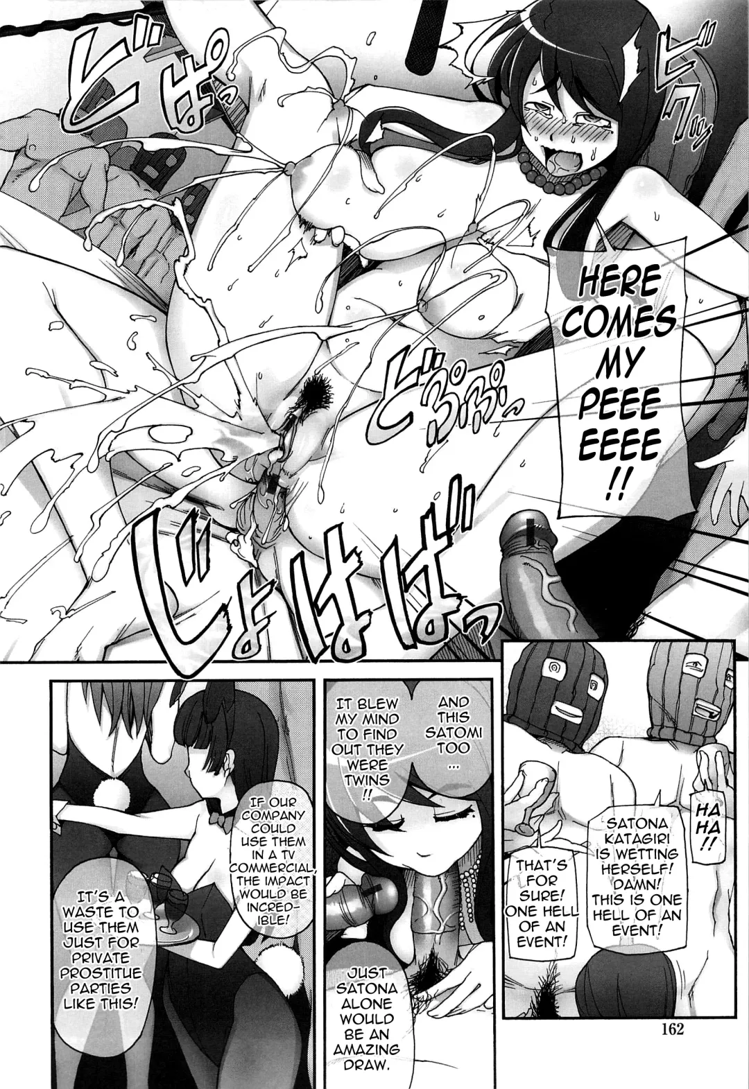 [Miito Shido] Poppin Cherry Fhentai.net - Page 165