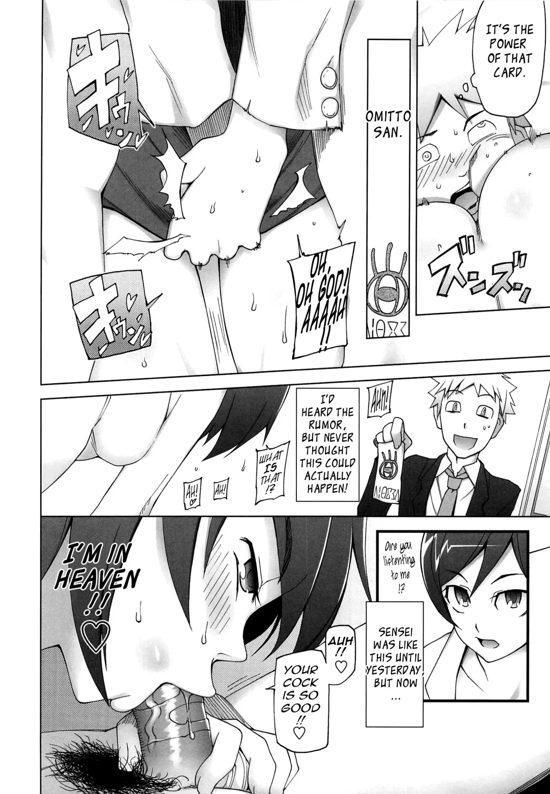 [Miito Shido] Poppin Cherry Fhentai.net - Page 63