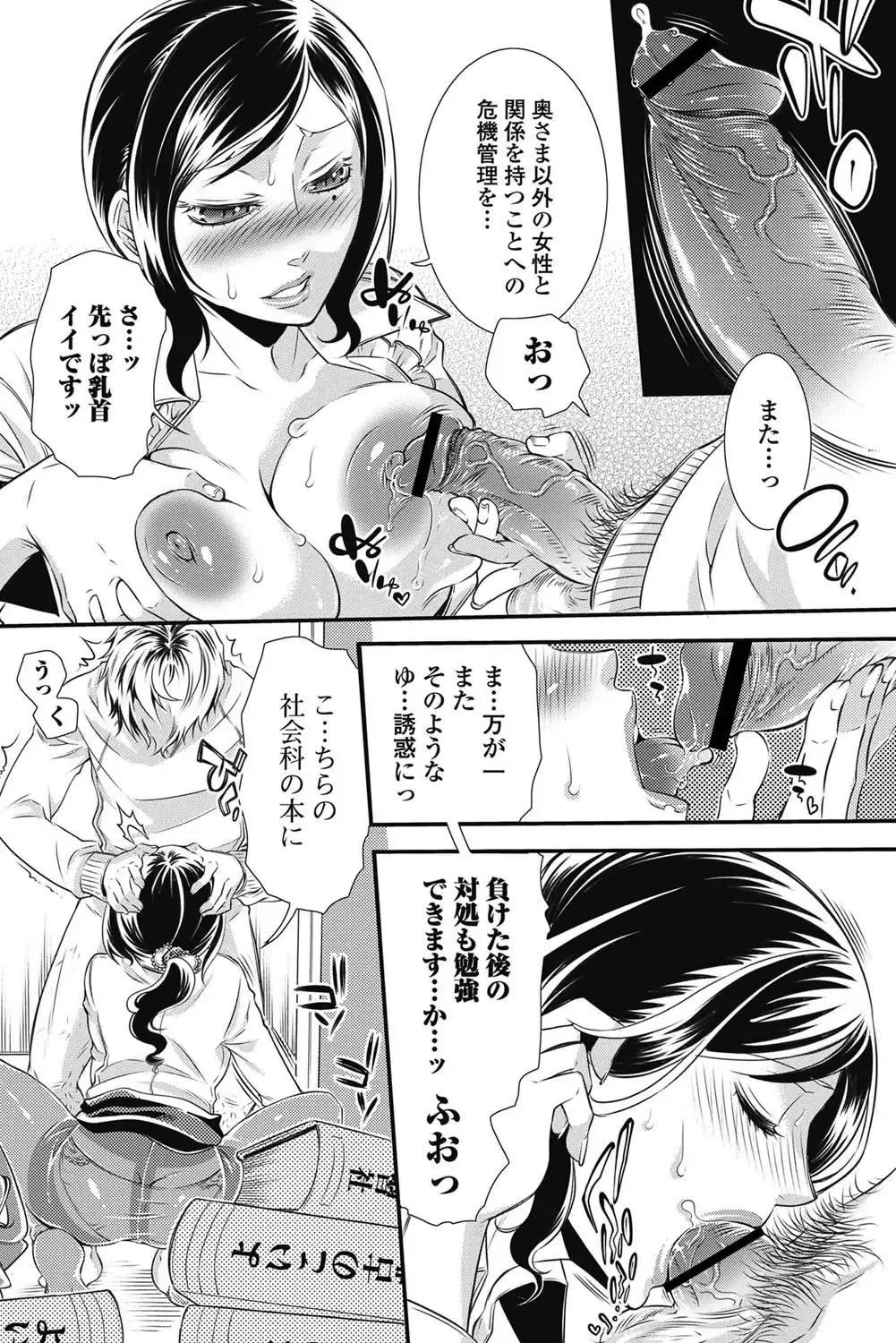 Bishoujo Kakumei KIWAME 2011-06 Vol. 14 Fhentai - Page 109