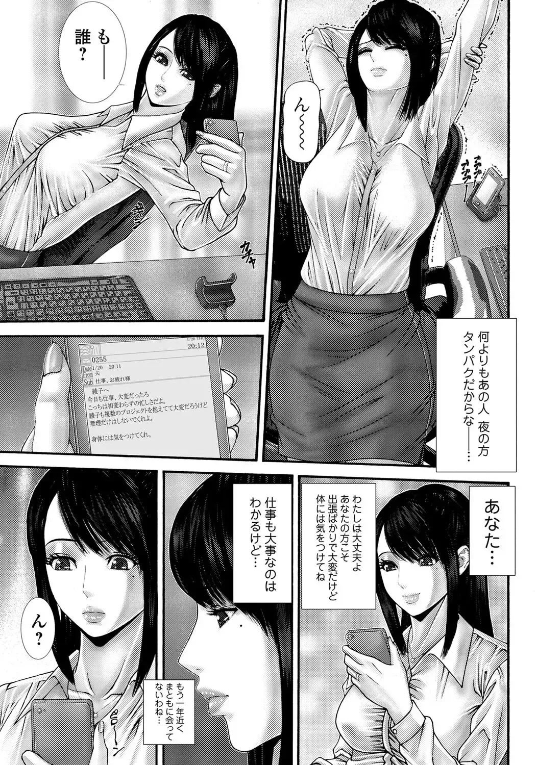 Bishoujo Kakumei KIWAME 2011-06 Vol. 14 Fhentai - Page 160