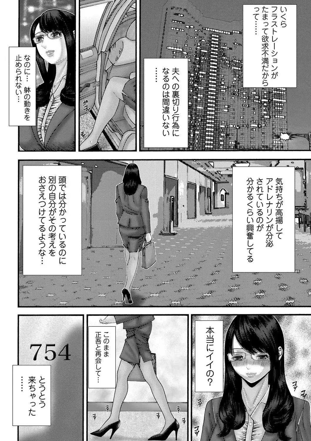 Bishoujo Kakumei KIWAME 2011-06 Vol. 14 Fhentai - Page 163