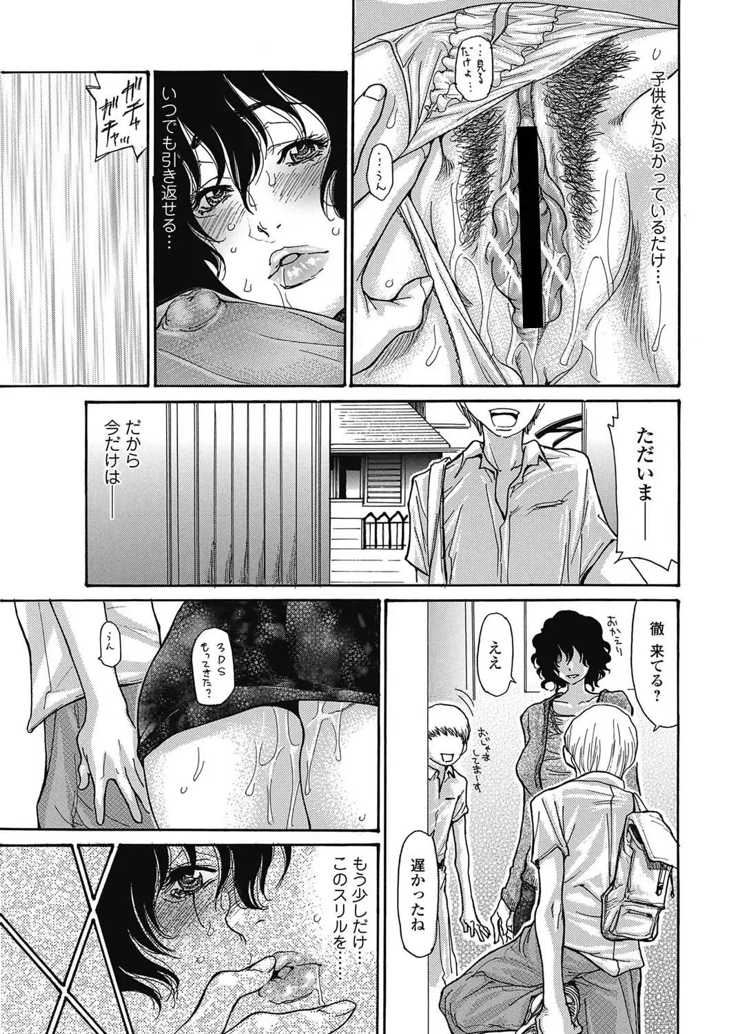 Bishoujo Kakumei KIWAME 2011-06 Vol. 14 Fhentai - Page 42