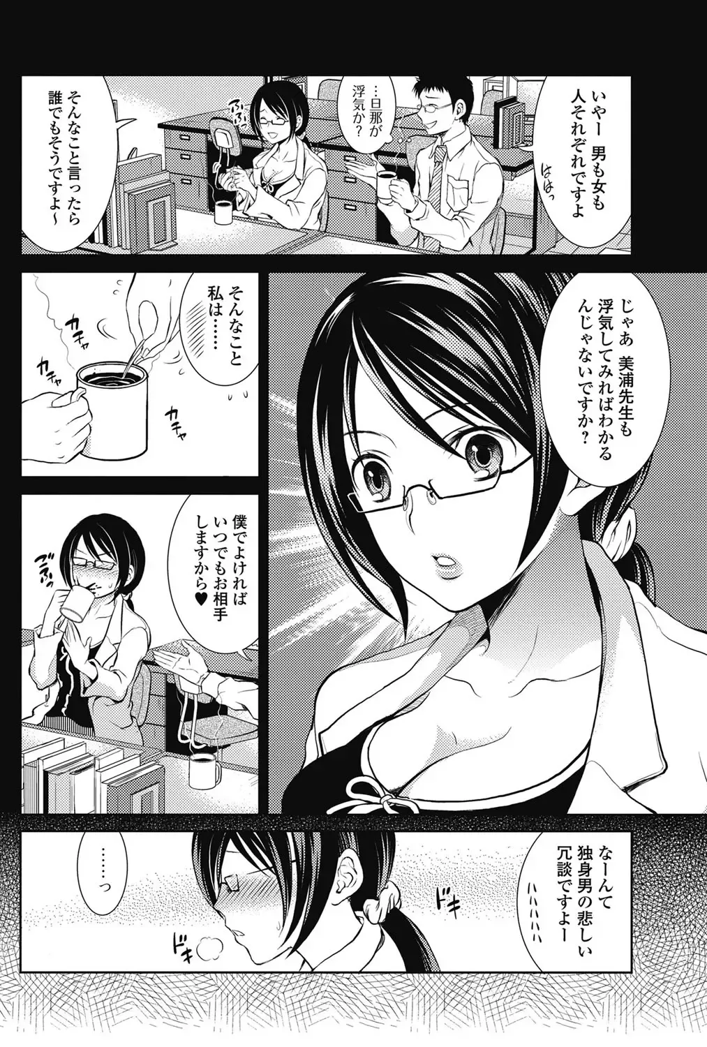 Bishoujo Kakumei KIWAME 2011-06 Vol. 14 Fhentai - Page 91