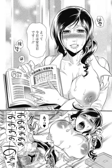 Bishoujo Kakumei KIWAME 2011-06 Vol. 14 Fhentai.net - Page 116