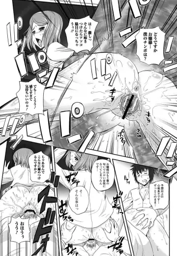 Bishoujo Kakumei KIWAME 2011-06 Vol. 14 Fhentai.net - Page 138