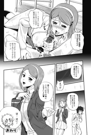 Bishoujo Kakumei KIWAME 2011-06 Vol. 14 Fhentai.net - Page 141