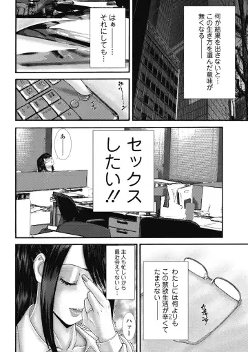 Bishoujo Kakumei KIWAME 2011-06 Vol. 14 Fhentai.net - Page 159