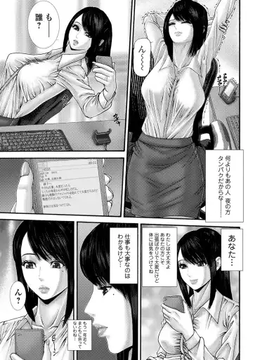 Bishoujo Kakumei KIWAME 2011-06 Vol. 14 Fhentai.net - Page 160