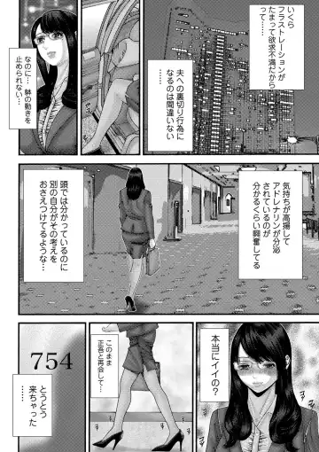 Bishoujo Kakumei KIWAME 2011-06 Vol. 14 Fhentai.net - Page 163