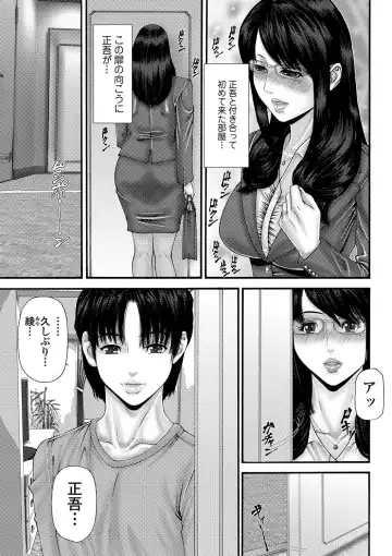 Bishoujo Kakumei KIWAME 2011-06 Vol. 14 Fhentai.net - Page 164