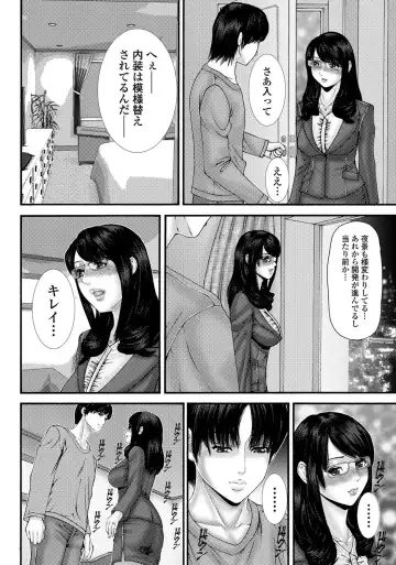 Bishoujo Kakumei KIWAME 2011-06 Vol. 14 Fhentai.net - Page 165