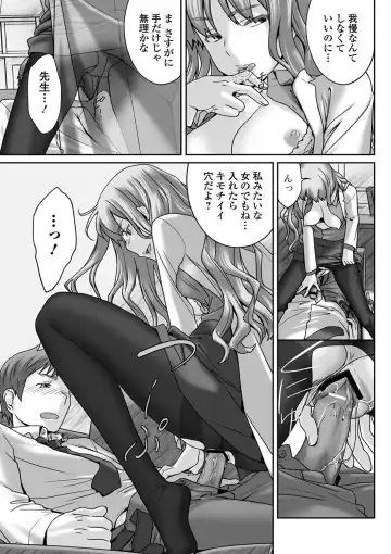 Bishoujo Kakumei KIWAME 2011-06 Vol. 14 Fhentai.net - Page 56