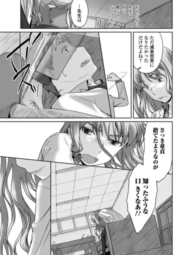 Bishoujo Kakumei KIWAME 2011-06 Vol. 14 Fhentai.net - Page 60