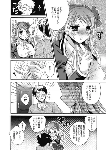 Bishoujo Kakumei KIWAME 2011-06 Vol. 14 Fhentai.net - Page 9