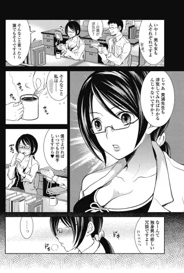 Bishoujo Kakumei KIWAME 2011-06 Vol. 14 Fhentai.net - Page 91