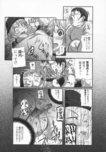 [Harurun] Namaire Taikichuu! Fhentai.net - Page 128