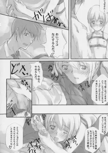 [Maimu-maimu] Gitai Dorei-ka Keikaku Fhentai.net - Page 15