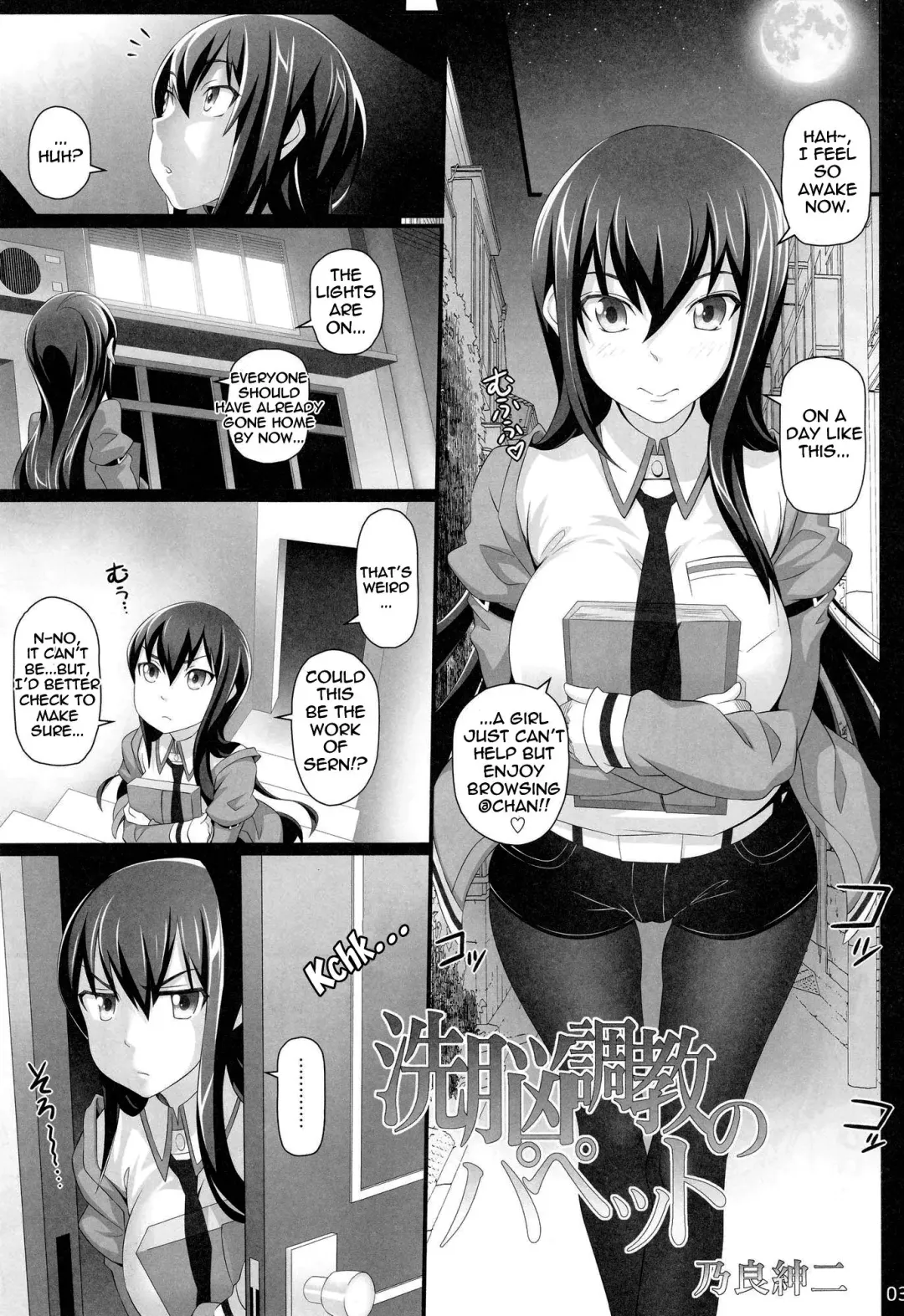 [Nora Shinji] Sennou Choukyou no Puppet | Training a Brainwashed Puppet Fhentai.net - Page 2