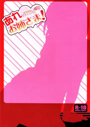 [Sakayama Shinta] Are o tsukau wa Onee-sama! | I Like Using Onee-sama! Fhentai - Page 21