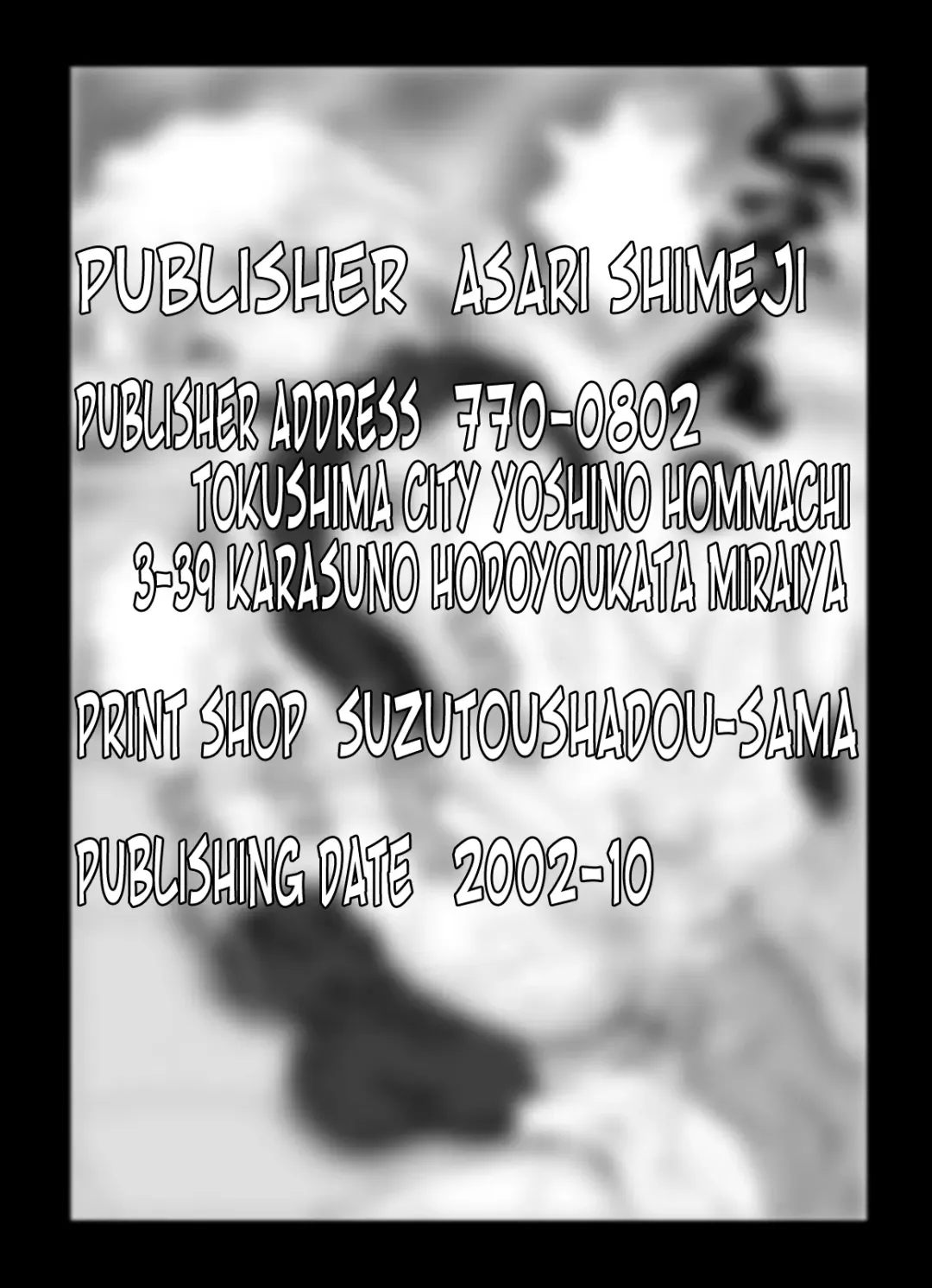 [Asari Shimeji] [Miraiya Fhentai - Page 21