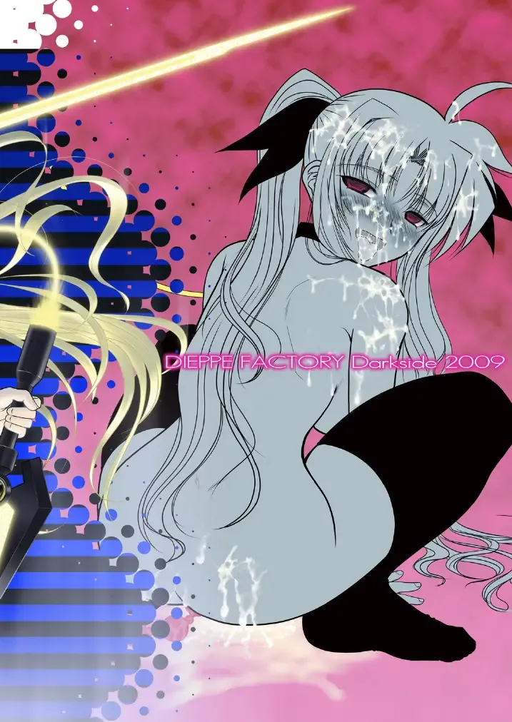 [Alpine] FATE FIRE WITH FIRE Book. III Fhentai - Page 58