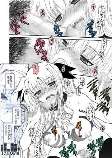 [Alpine] FATE FIRE WITH FIRE Book. III Fhentai.net - Page 22