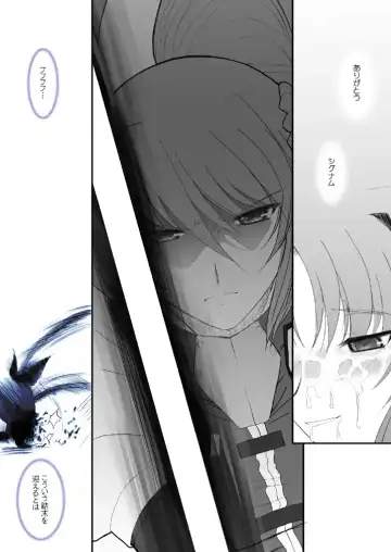 [Alpine] FATE FIRE WITH FIRE Book. III Fhentai.net - Page 36