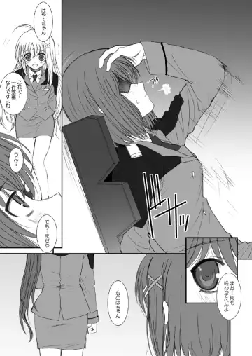 [Alpine] FATE FIRE WITH FIRE Book. III Fhentai.net - Page 43