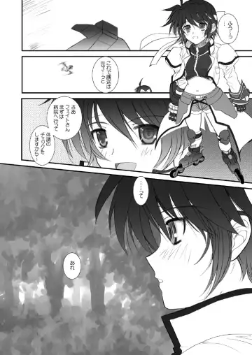 [Alpine] FATE FIRE WITH FIRE Book. III Fhentai.net - Page 46