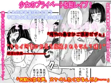Read Ero Gappa Kensuke no Jijou - Fhentai