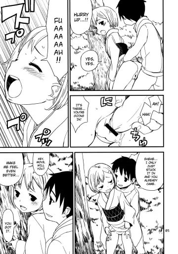 [Ponz] Himehajime | The First Sex of the New Year Fhentai - Page 5