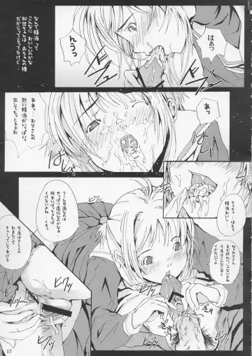 [Maimu-maimu] Sakura CC Shichau Fhentai.net - Page 16