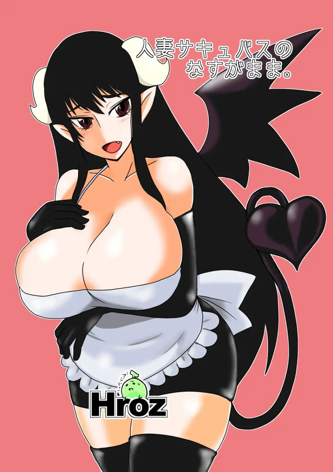 Read [Hroz] Hitozuma Succubus no Nasu ga Mama. | At the Mercy of a Succubus - Fhentai.net