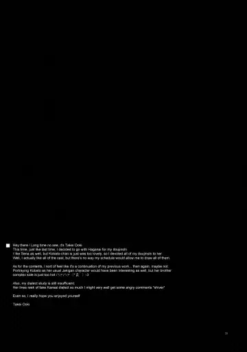 [Takei Ooki] Kobato no Naisho. (decensored) Fhentai - Page 28