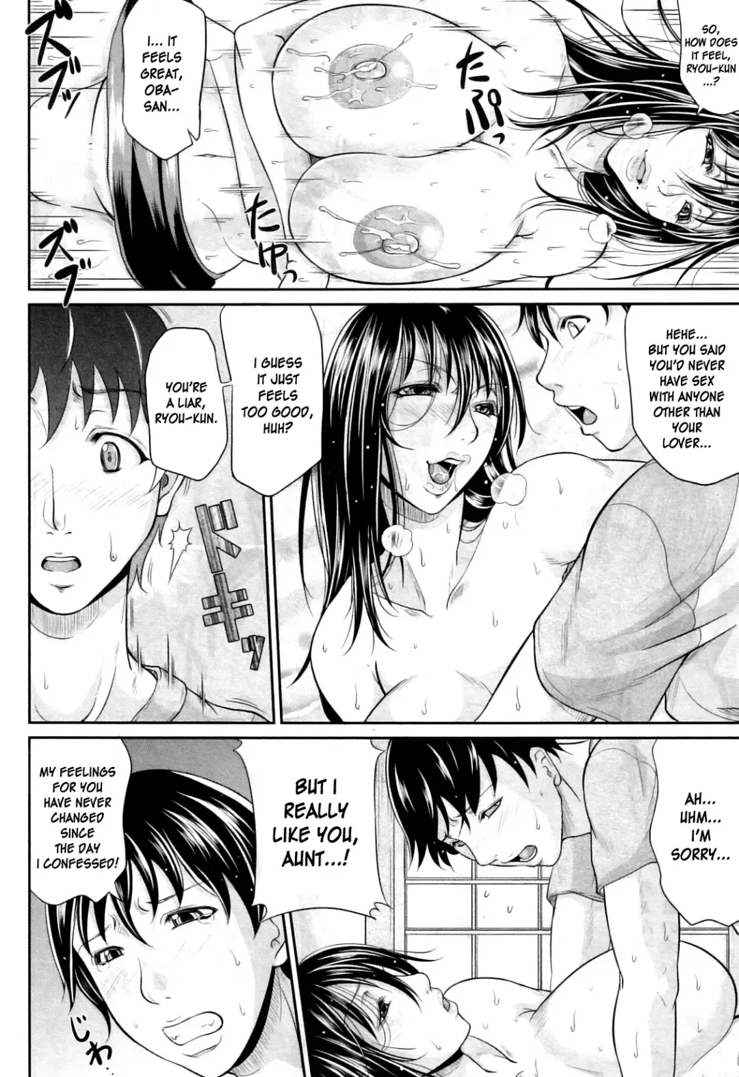 [Toguchi Masaya] Koibito Bonyuuchuu | My Lover Is Lactating Fhentai.net - Page 15