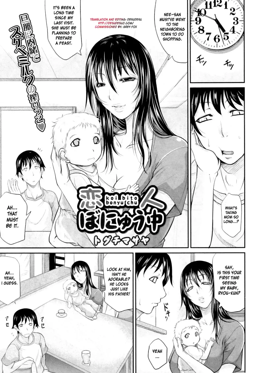 [Toguchi Masaya] Koibito Bonyuuchuu | My Lover Is Lactating Fhentai.net - Page 2